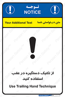  , اهرم , پشت , 