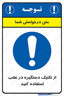  , اهرم , پشت , 