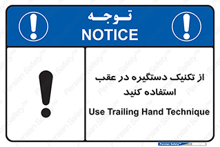  , اهرم , پشت , 