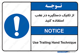  , اهرم , پشت , 