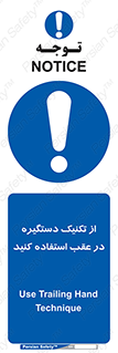  , اهرم , پشت , 