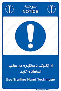  , اهرم , پشت , 