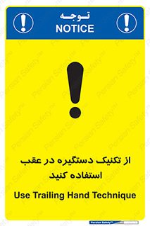  , اهرم , پشت , 