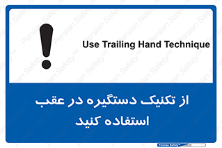  , اهرم , پشت , 