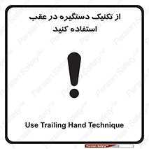  , اهرم , پشت , 