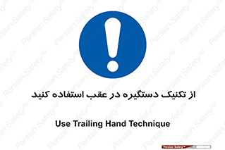  , اهرم , پشت , 