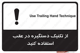  , اهرم , پشت , 