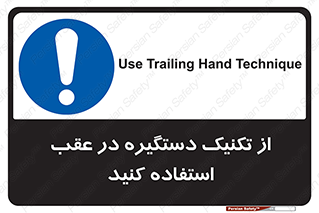  , اهرم , پشت , 