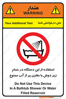 don’t , وسیله , تجهیزات , مرطوب , رطوبت , محیط و شرایط , 