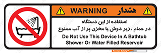 don’t , وسیله , تجهیزات , مرطوب , رطوبت , محیط و شرایط , 