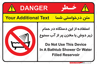 don’t , وسیله , تجهیزات , مرطوب , رطوبت , محیط و شرایط , 