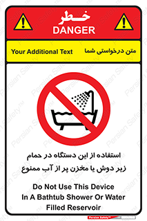 don’t , وسیله , تجهیزات , مرطوب , رطوبت , محیط و شرایط , 
