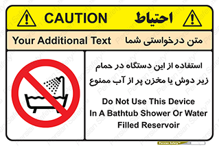 don’t , وسیله , تجهیزات , مرطوب , رطوبت , محیط و شرایط , 