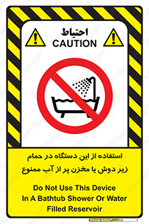 don’t , وسیله , تجهیزات , مرطوب , رطوبت , محیط و شرایط , 