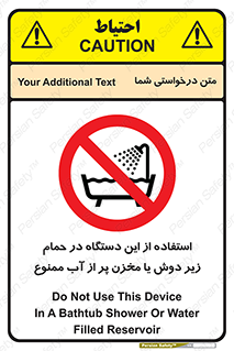 don’t , وسیله , تجهیزات , مرطوب , رطوبت , محیط و شرایط , 