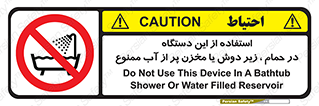 don’t , وسیله , تجهیزات , مرطوب , رطوبت , محیط و شرایط , 