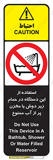 don’t , وسیله , تجهیزات , مرطوب , رطوبت , محیط و شرایط , 