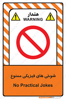  , دستی , لودگی , لطیفه , بذله , 