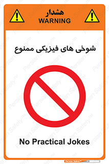  , دستی , لودگی , لطیفه , بذله , 