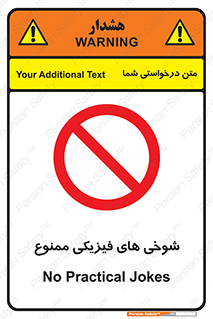  , دستی , لودگی , لطیفه , بذله , 