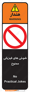  , دستی , لودگی , لطیفه , بذله , 