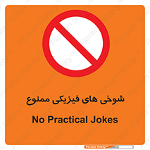  , دستی , لودگی , لطیفه , بذله , 