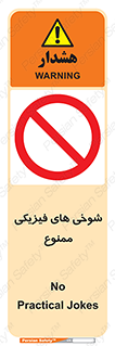  , دستی , لودگی , لطیفه , بذله , 