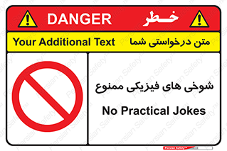  , دستی , لودگی , لطیفه , بذله , 