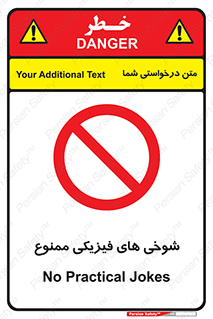  , دستی , لودگی , لطیفه , بذله , 
