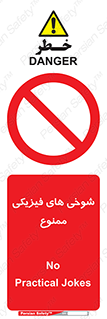  , دستی , لودگی , لطیفه , بذله , 