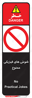  , دستی , لودگی , لطیفه , بذله , 