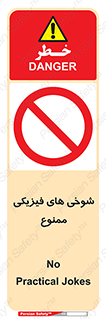  , دستی , لودگی , لطیفه , بذله , 