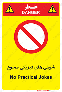  , دستی , لودگی , لطیفه , بذله , 