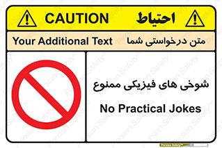  , دستی , لودگی , لطیفه , بذله , 