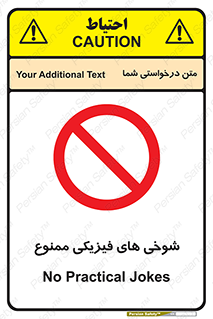  , دستی , لودگی , لطیفه , بذله , 