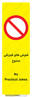  , دستی , لودگی , لطیفه , بذله , 