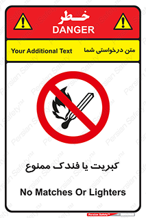  , آتش , حریق , شعله , روشن نکنید , 
