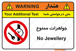  , گران بها , ارزشمند , 