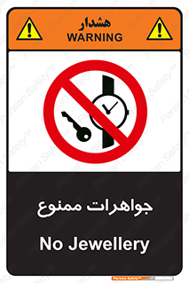  , گران بها , ارزشمند , 