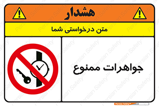  , گران بها , ارزشمند , 
