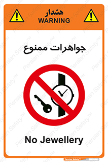  , گران بها , ارزشمند , 
