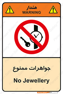  , گران بها , ارزشمند , 