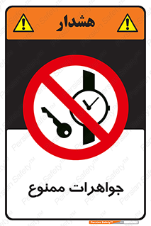  , گران بها , ارزشمند , 