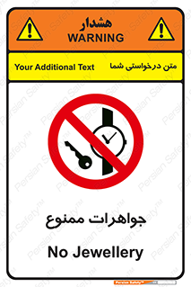  , گران بها , ارزشمند , 