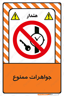  , گران بها , ارزشمند , 