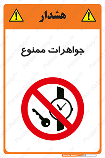  , گران بها , ارزشمند , 