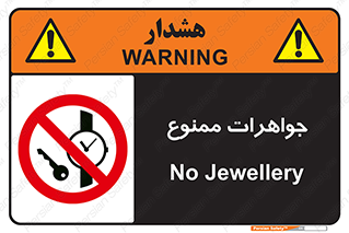  , گران بها , ارزشمند , 