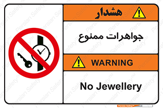  , گران بها , ارزشمند , 