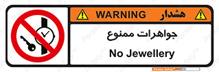  , گران بها , ارزشمند , 