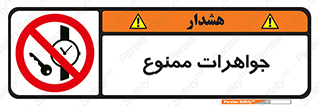  , گران بها , ارزشمند , 